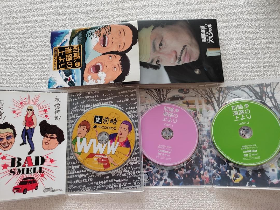 Duomo 前略隊 DVD 前略、道路の上より 第1弾から第4弾までのセット