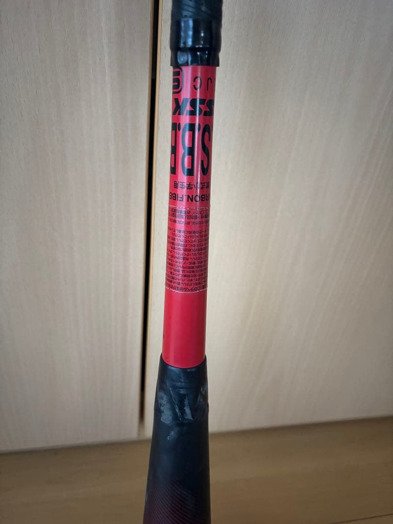 SSK ＭＭJr.トップバランス80センチ