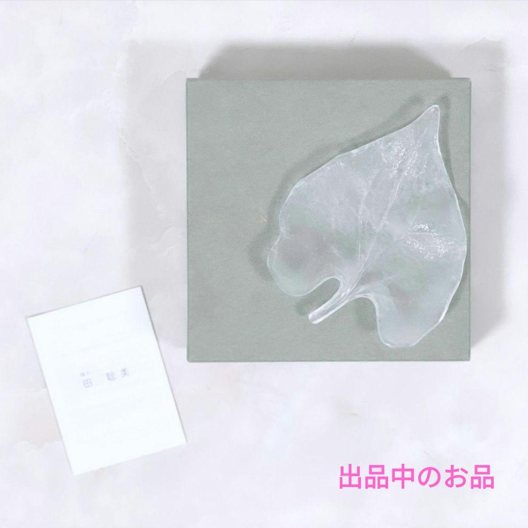 新品 三谷龍二 白漆2枚 伊藤聡信剛俊鈴木環辻和美河合竜彦山本美文岡晋吾内田鋼一