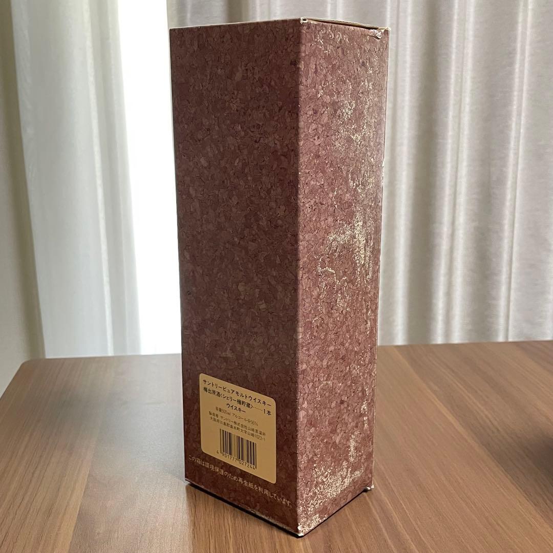 【未開栓】SUNTORY サントリー ピュアモルト 樽出原酒 シェリー樽貯蔵