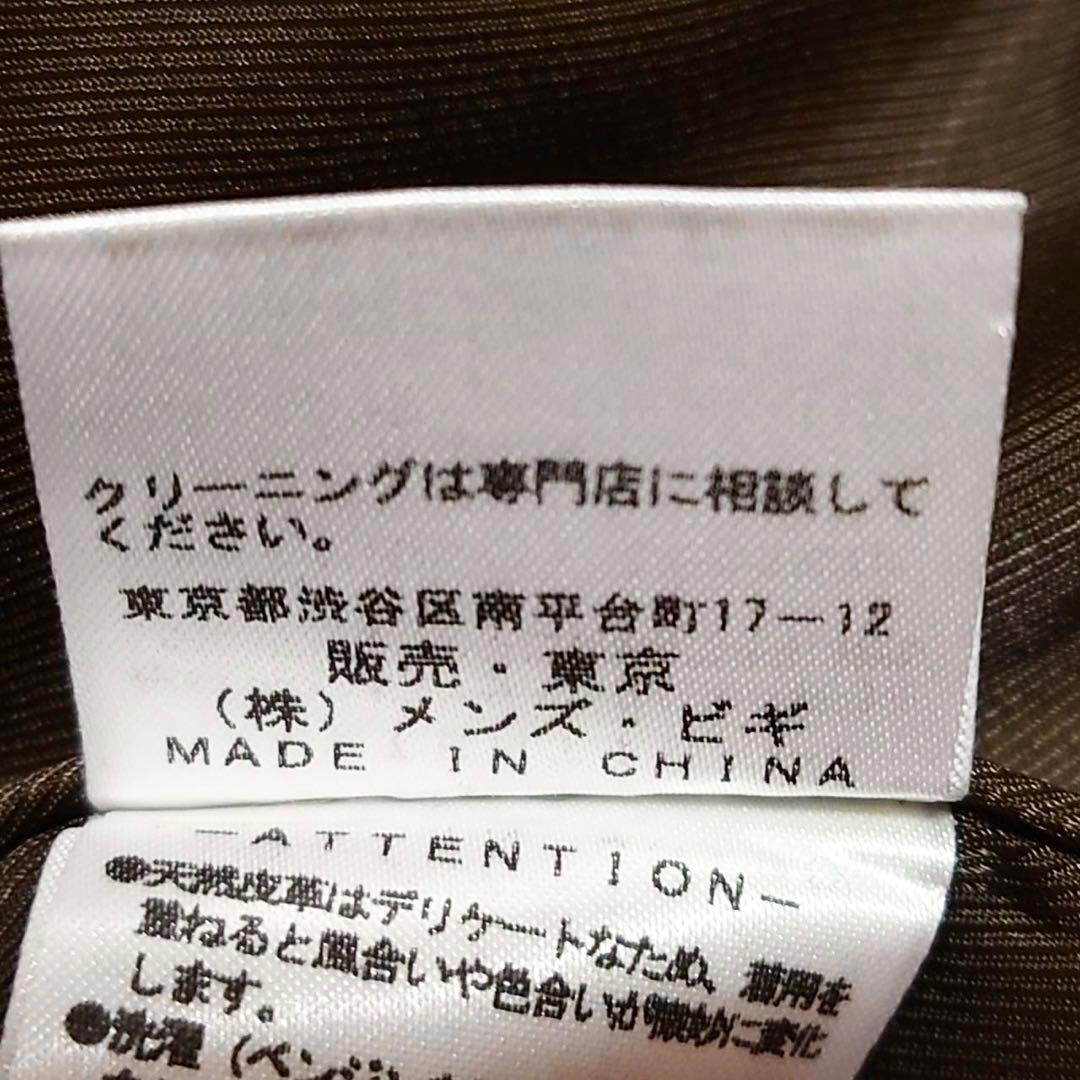 定価5.1万 メンズビギ 最高級ラムレザークロームタンニングジャケット 1/SM