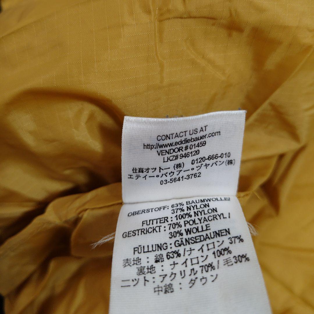 お値下げしました　90s エディーバウアー Legend オールパーパス