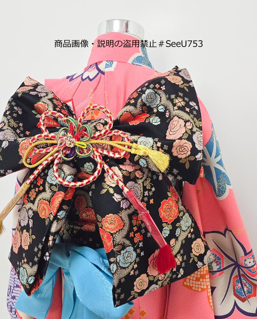 七五三　7歳　着物　セット　女の子 c88