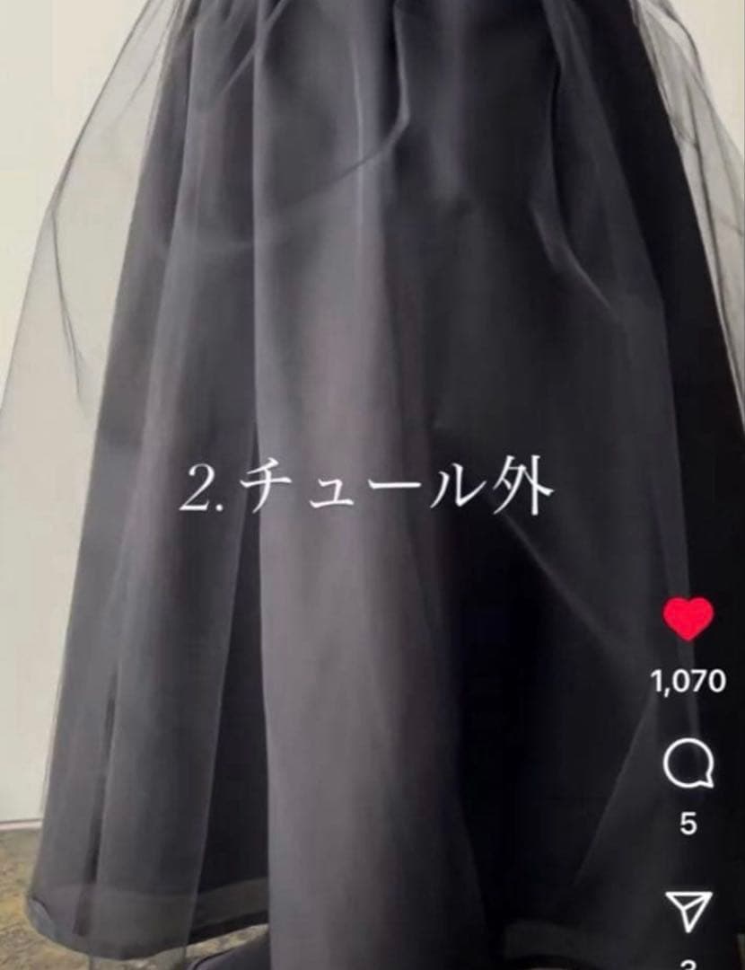 sorm86 sorm'86 シュークリーム　chou cream スカート