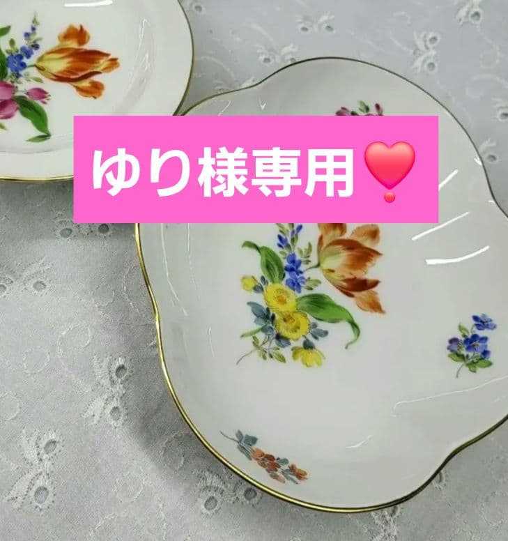 未使用近❤マイセン ベーシックフラワー 3つの花 オーバルプレート 小皿 2枚