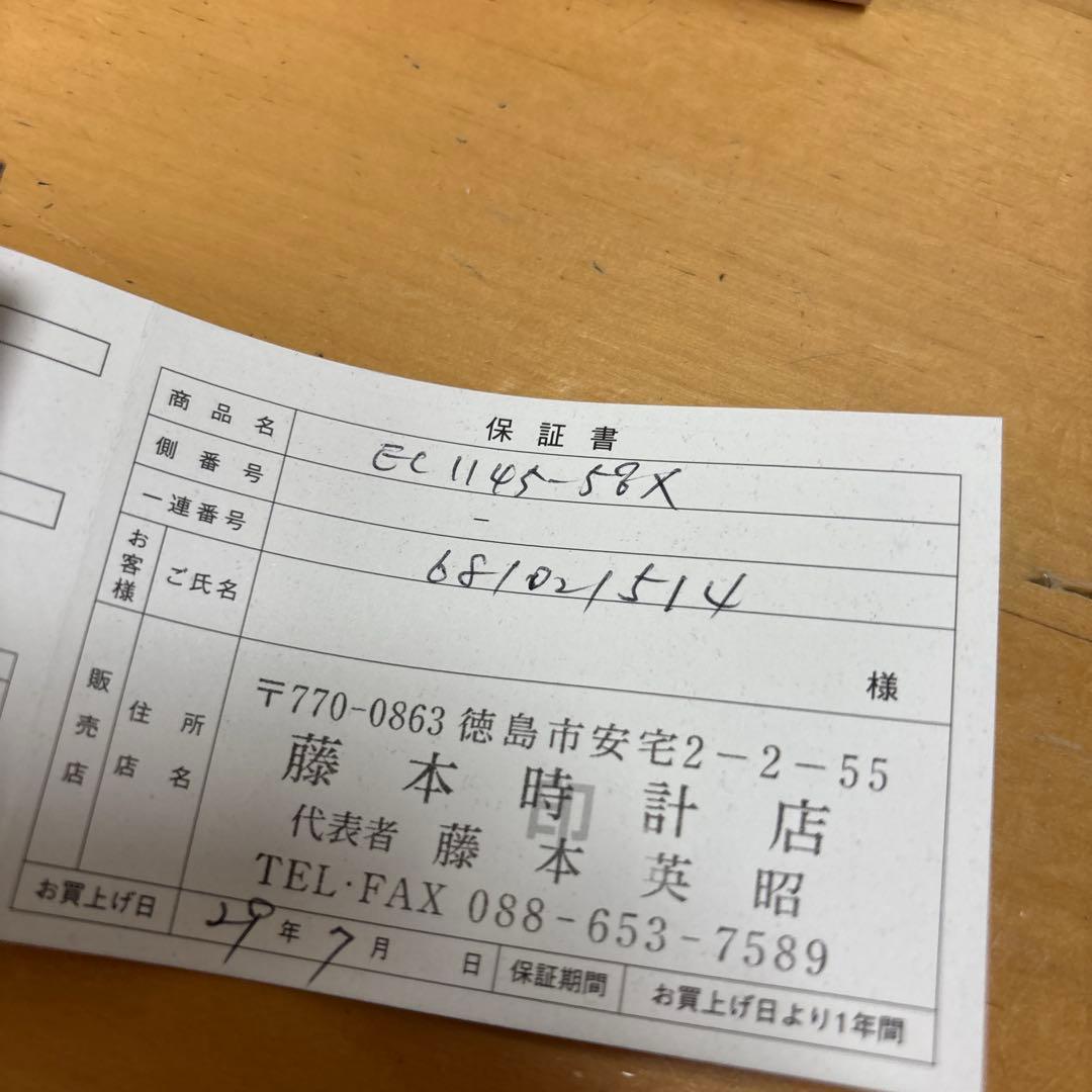 す*ー様 XC ティタニア ライン ハッピーフライト 20周年限定 EC1145