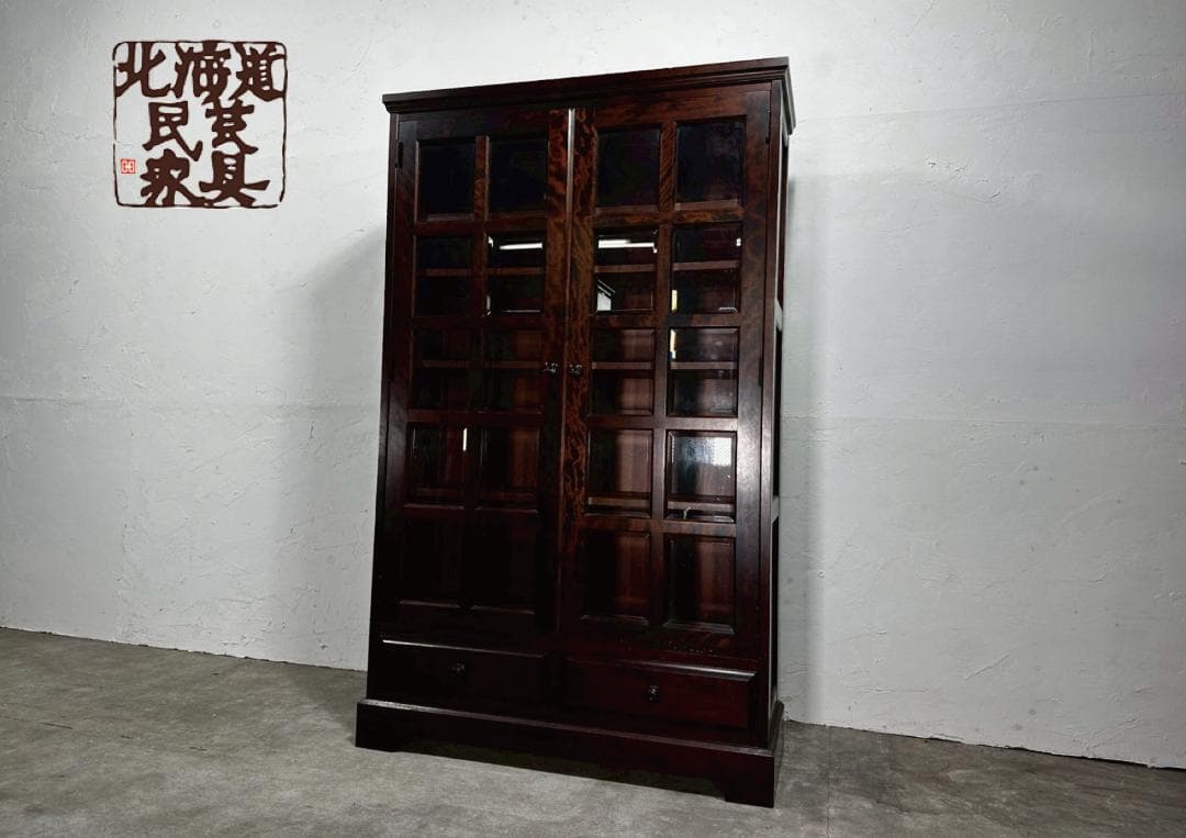 『HOKKAIDOU』北海道民芸 書棚 本棚 本箱 ブックシェルフ RWboo7