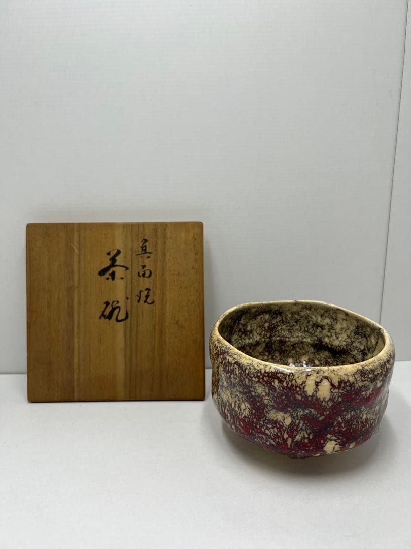 志典女作　箕面焼　茶碗　箕山