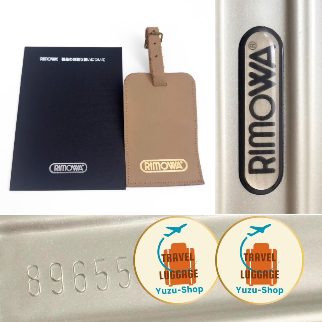 美品 リモワ ユナイテッドアローズ サルサ 32L 機内持ち込み 2輪 ハニー