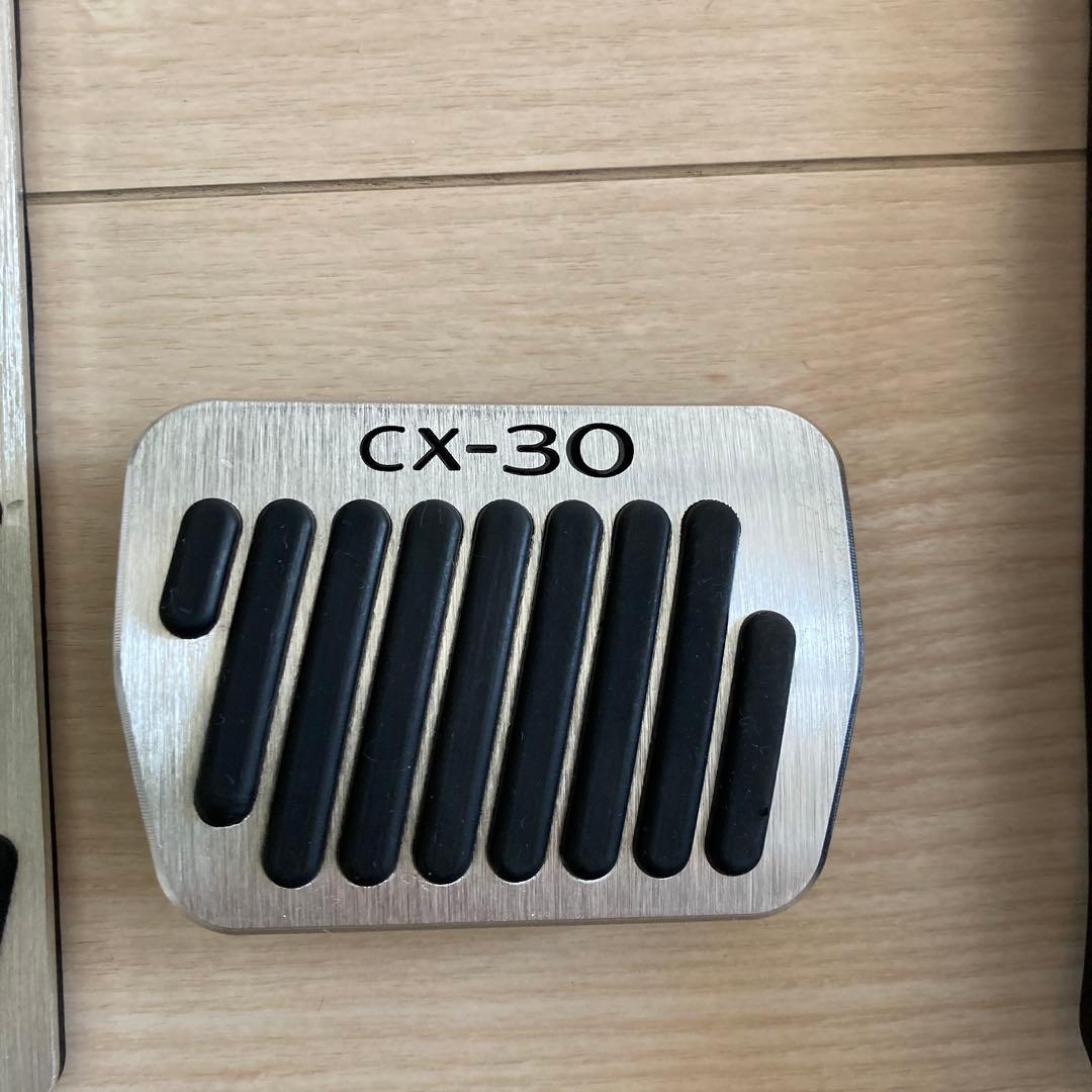 MAZDA CX-30 ラゲッジマット アルミペダル キックガード マット他