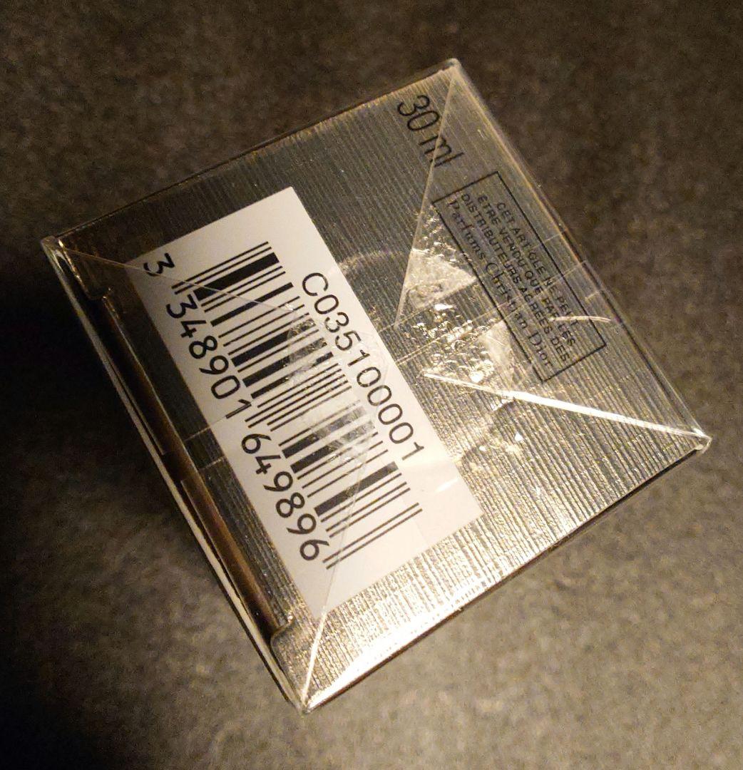 Dior プレステージ ホワイトルプロテクター UV ルミエール BB 01