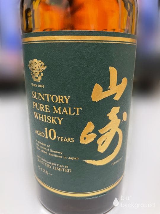 【人気商品】サントリー シングルモルト ウイスキー 山崎 10年 700ml