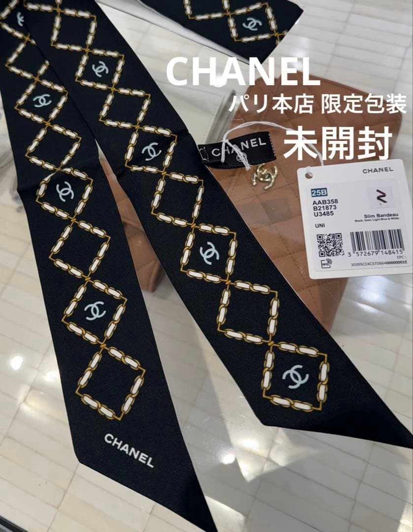 シャネル本店限定包装 CHANELヘアバンド スカーフ ココハンドル レシート可