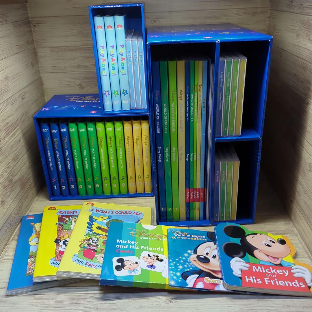 DWEセットプレイアロング(Play Along)欠品あり＋その他DVD等