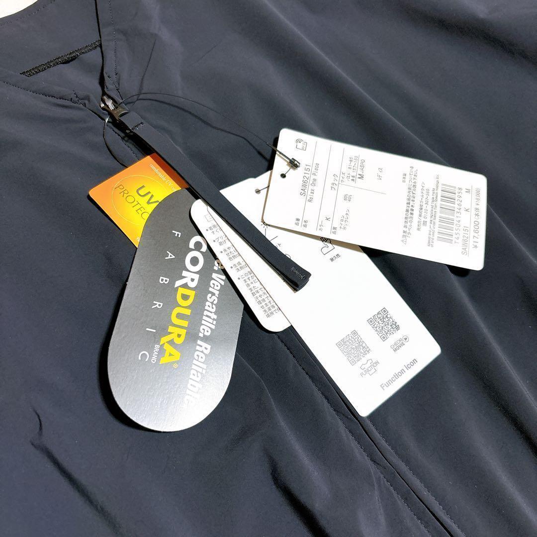 s*e様 Speedo スピード リラックス ワンピース 4way 撥水 UVカ