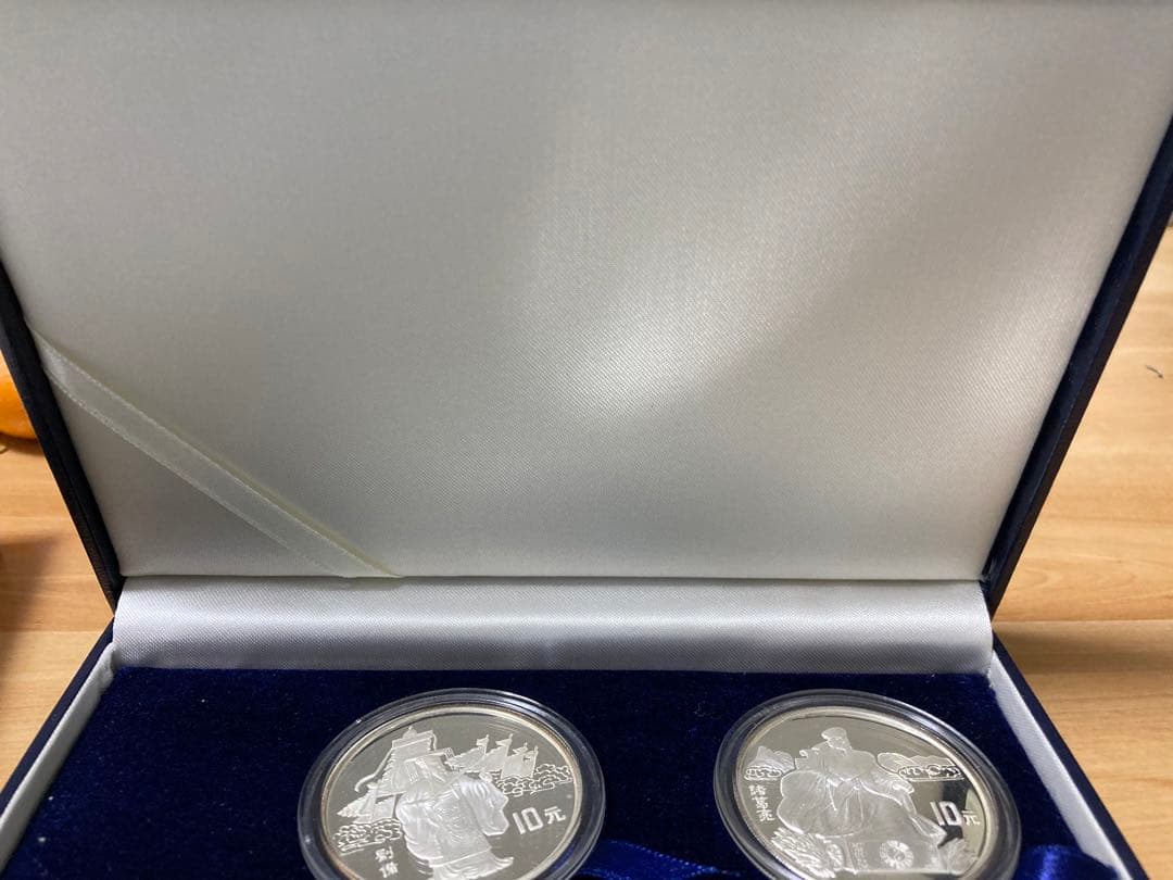 三国志　記念硬貨4枚セット　1995年　鑑定書ナンバー付き