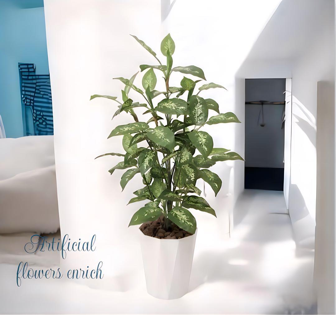 光触媒　人工観葉植物　フェイクグリーン　ディフェンバキア1.1m