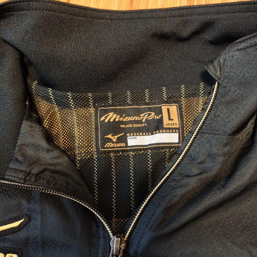 Mizuno Pro 野球ウェア セット Lサイズ ネイビー/ゴールド