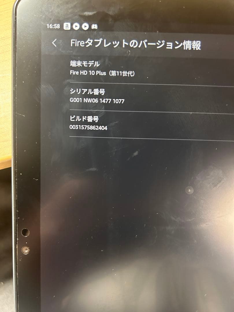 Fire HD 10 Plus (第11世代) ブラック