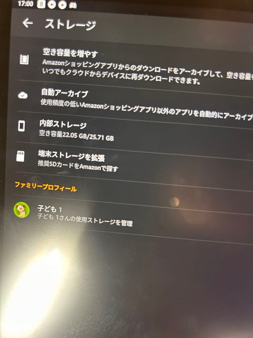 Fire HD 10 Plus (第11世代) ブラック