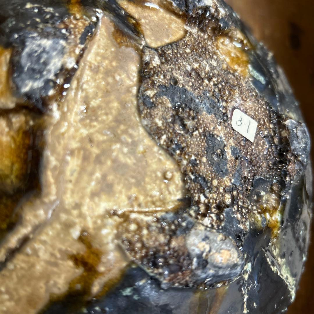 作家　陶芸作家　生井講蔵　益子焼　片口鉢　手捻り　22.5㎝　1点もの