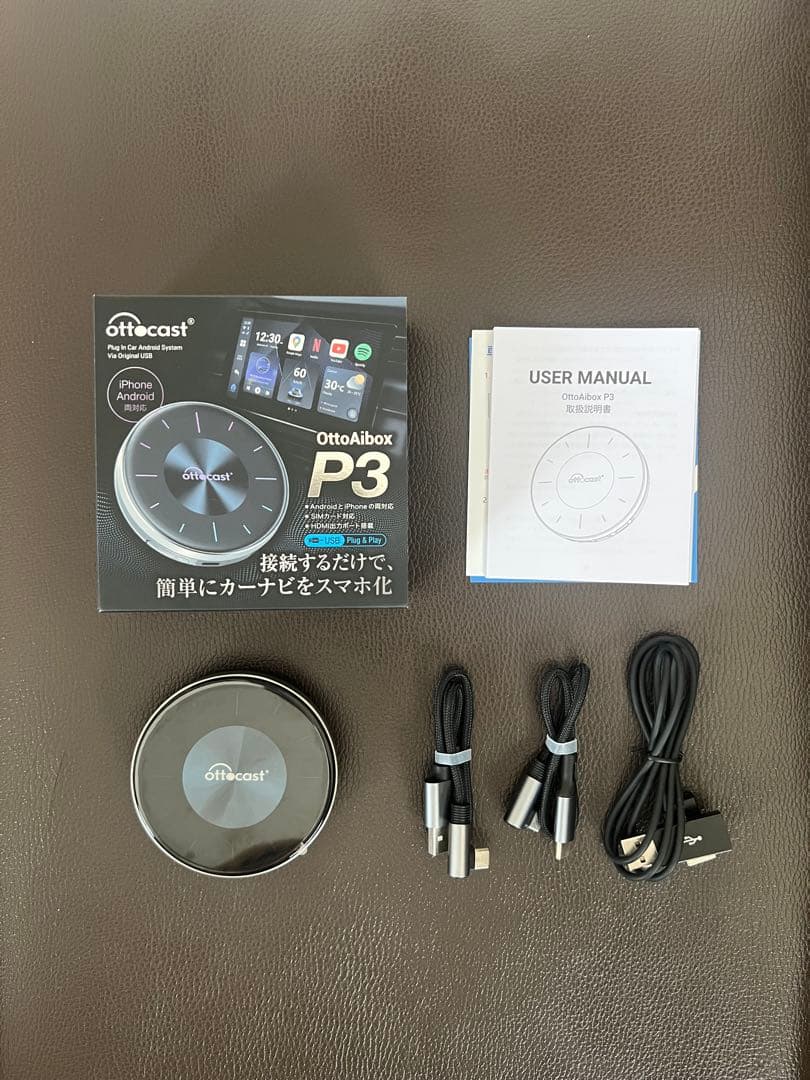 オットキャストOttoAibox P3 付属品完備 リモコン付き