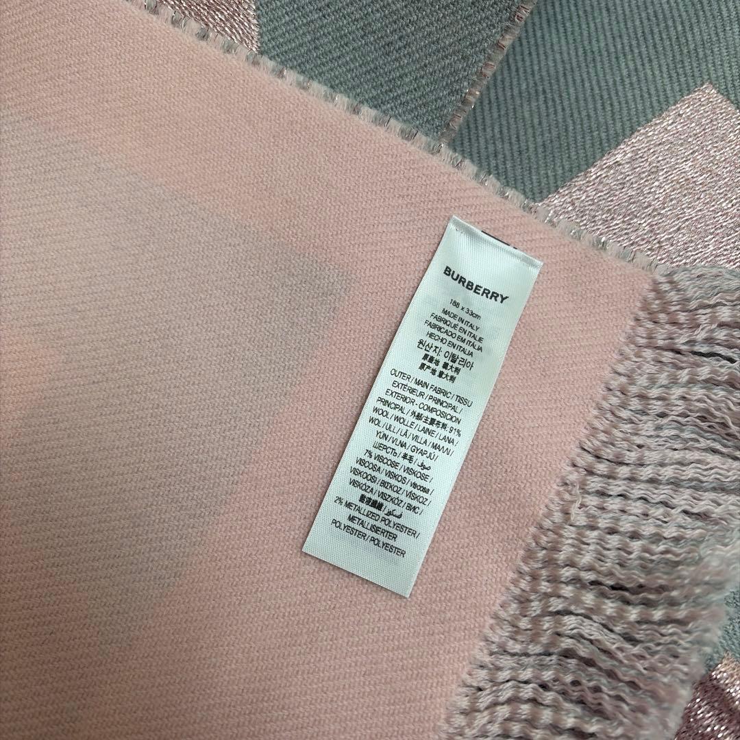 BURBERRY ロゴ入りマフラー グレー/ピンク