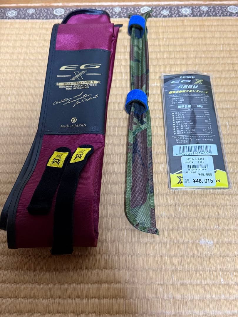 週末特価　セット割あります　ラグゼ　エギングロッド　EG-X S86M