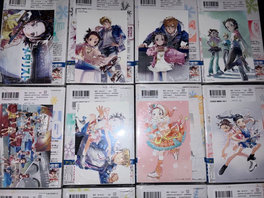 【全巻新品未開封】メダリスト 1-12巻 特典ポストカード11枚付 つるまいかだ