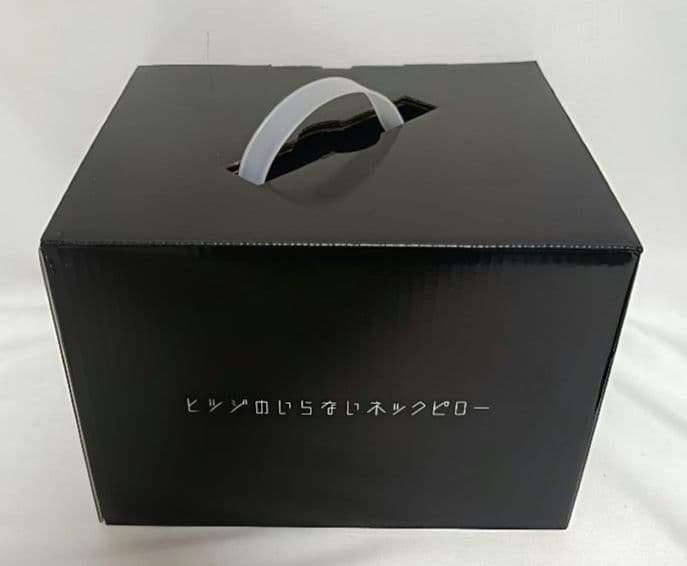 【公式店購入、正規品】【新品、未使用】ヒツジのいらないネックピロー【最新版】