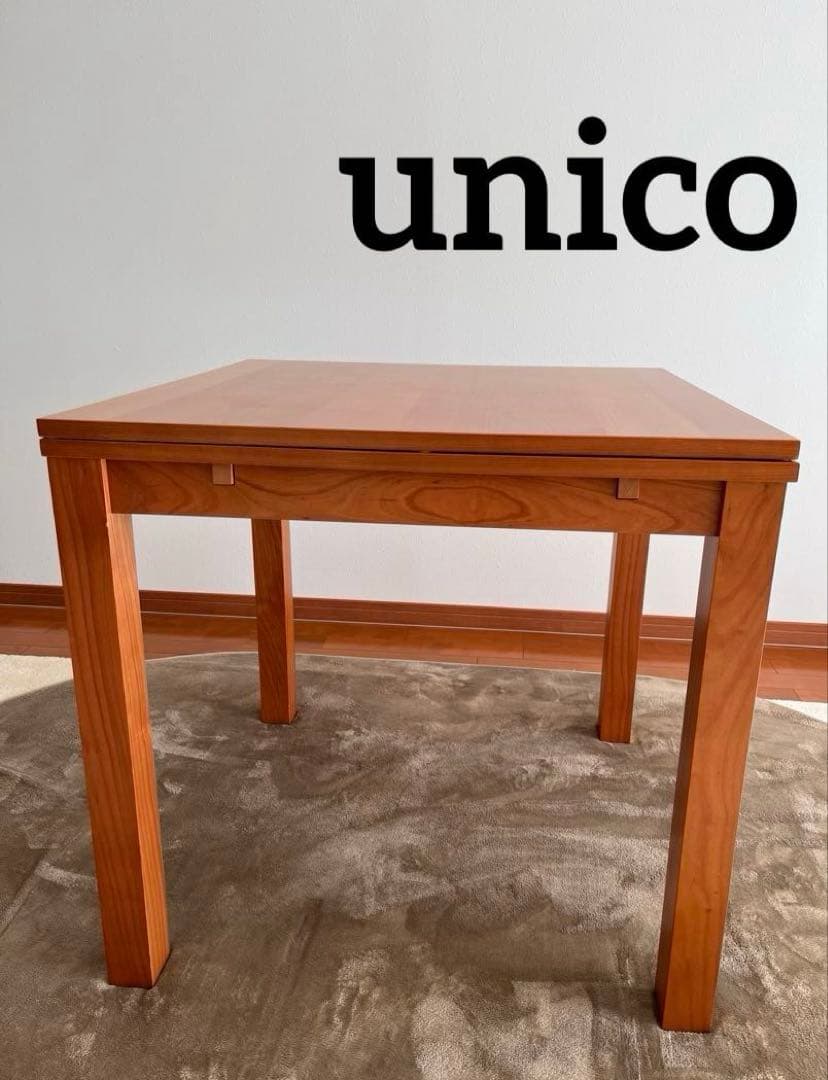 ウニコ　伸長式ダイニングテーブル unico VIVOシリーズ　小さめテーブル
