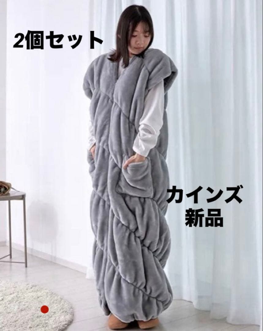 新品2個セット 羽織れるあったかロールクッションBIG