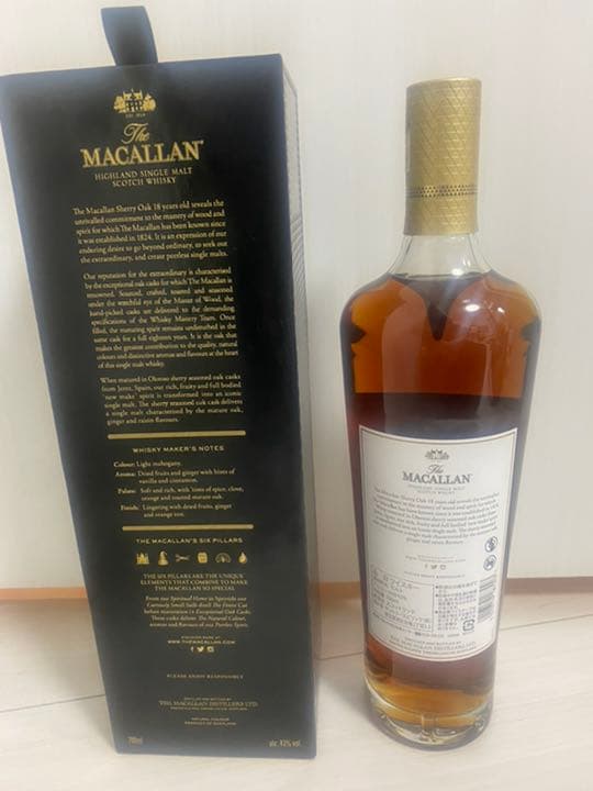 サントリー ザ マッカラン 18年 700ml 新品未開封