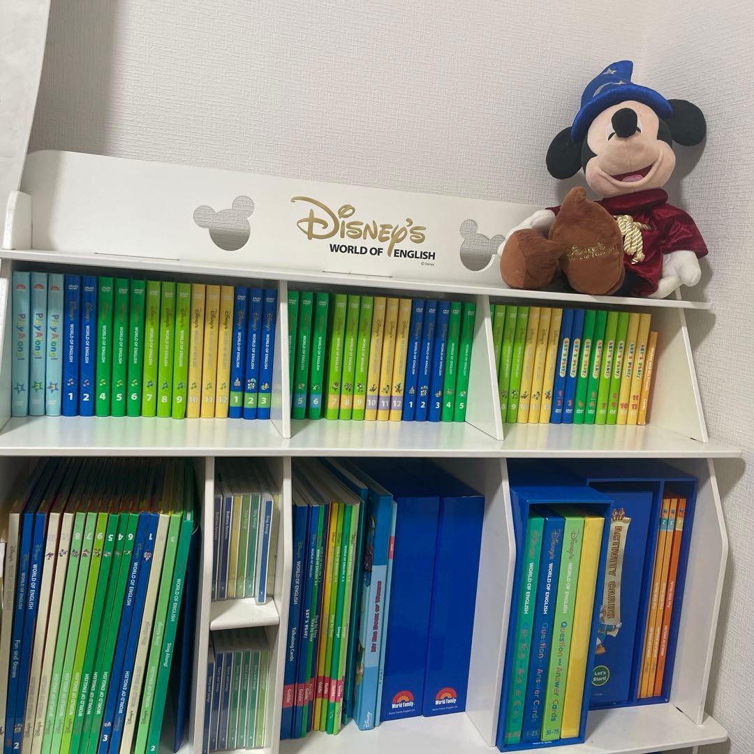 ディズニー英語システムフルセット