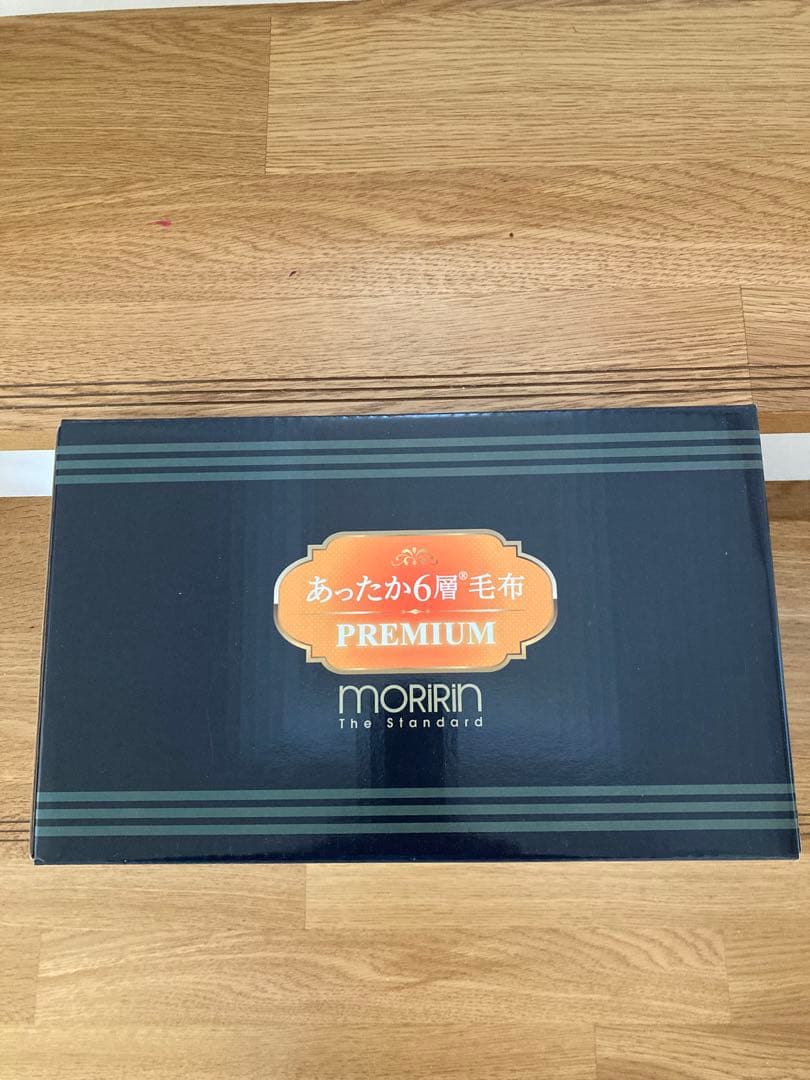 新品　未使用　MORIRIN モリリン　あったか6層毛布　プレミアム　母の日