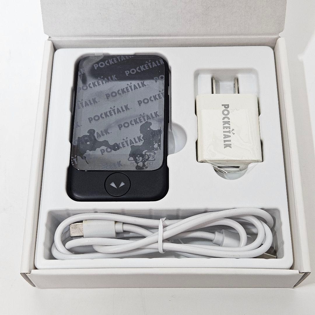 2027年5月までPOCKETALK S2 翻訳機