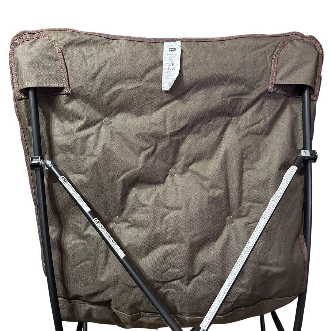 【美品】ニトリ バタフライチェア 2脚セット