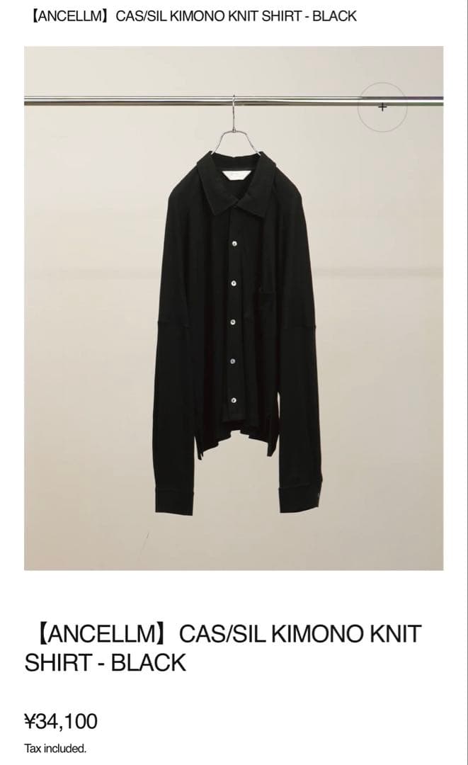 【ANCELLM】CAS/SIL KIMONO KNIT SHIRT