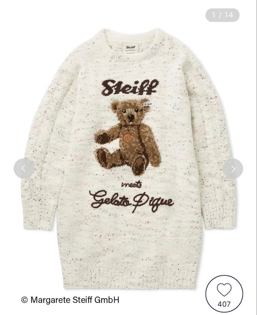 【Steiff】パウダーネップジャガードワンピース