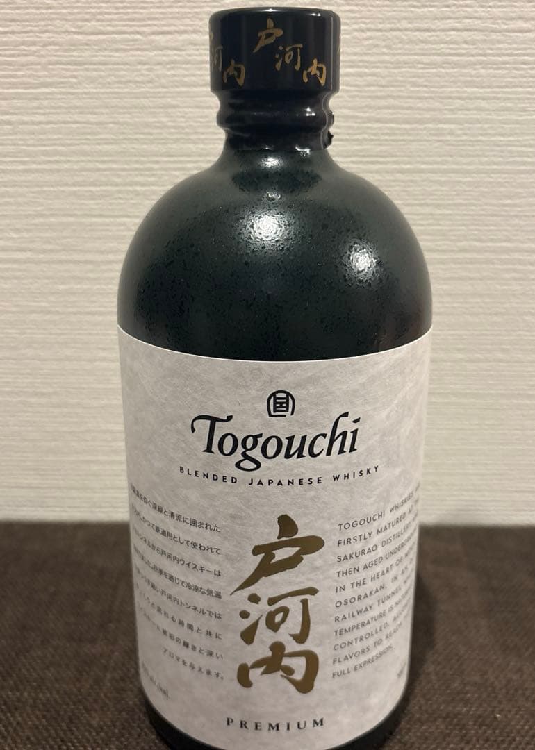 【山崎12年含む】ウィスキー４本まとめ売り