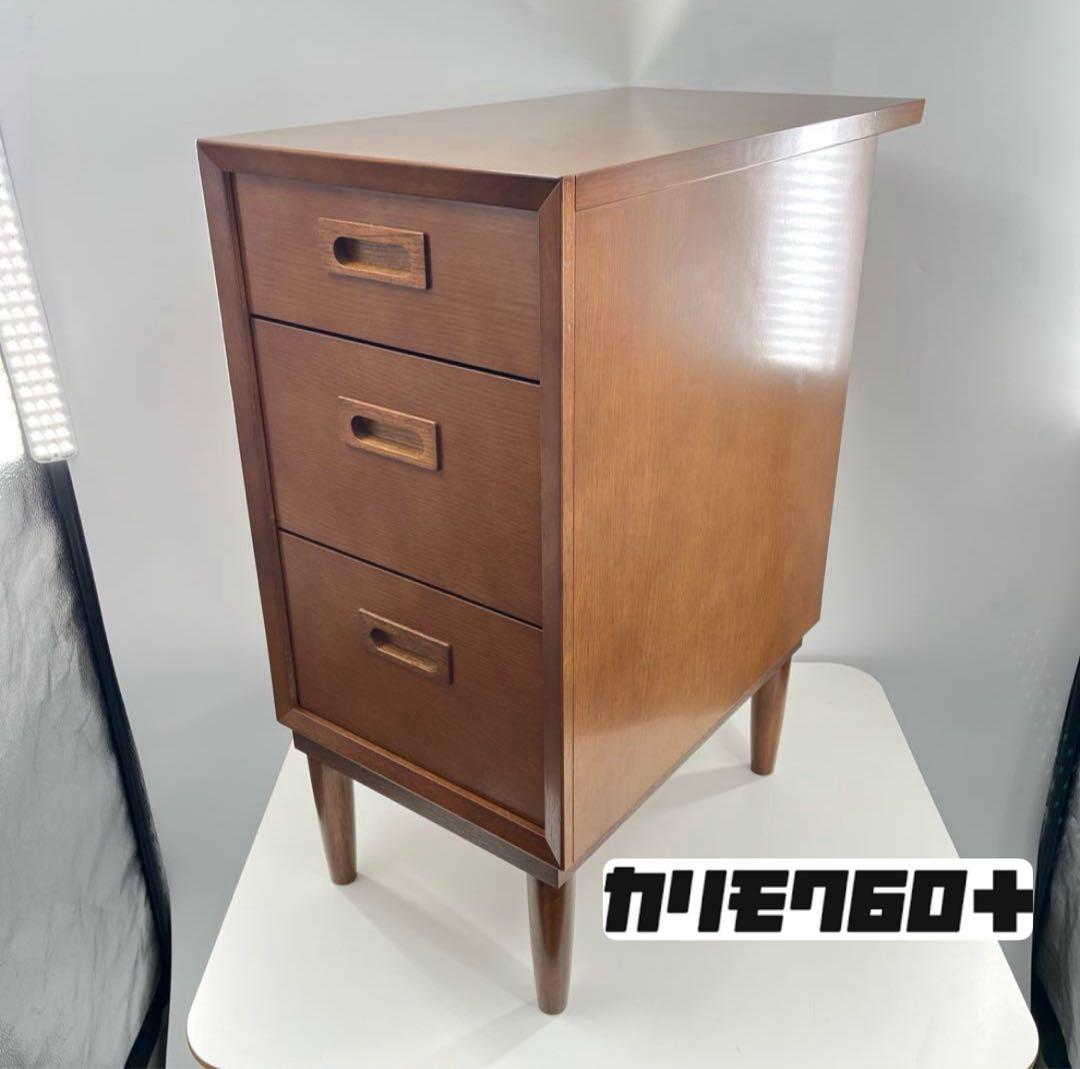 【美品】カリモク60+ 木製チェスト 定価64,680円 S36007MW