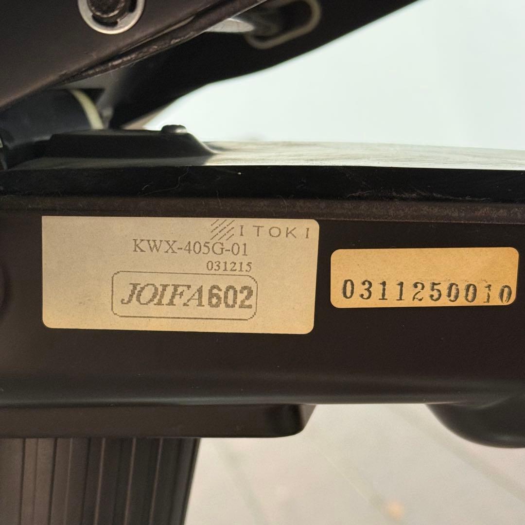 H112K3e ITOKI X-4ハイバック デスクチェア KWX-405