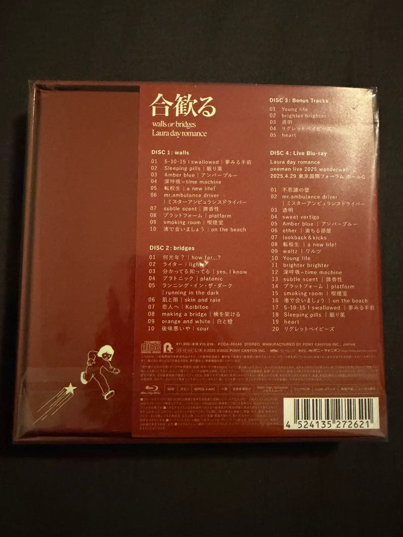 Laura day romance 合歓る wall or bridges 新品