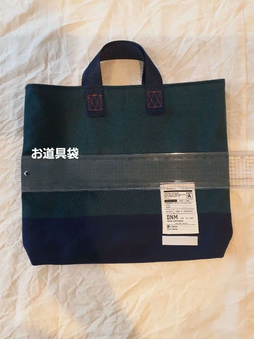 入学オーダー　入学準備　レッスンバック　体操服入れ　シューズ入れ