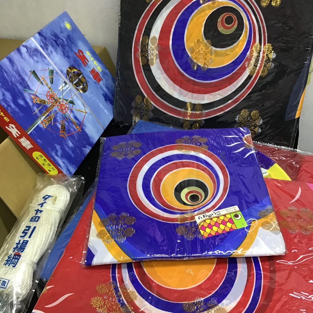 ダイヤ印　鯉のぼり　テイジンナイロン　6mセット