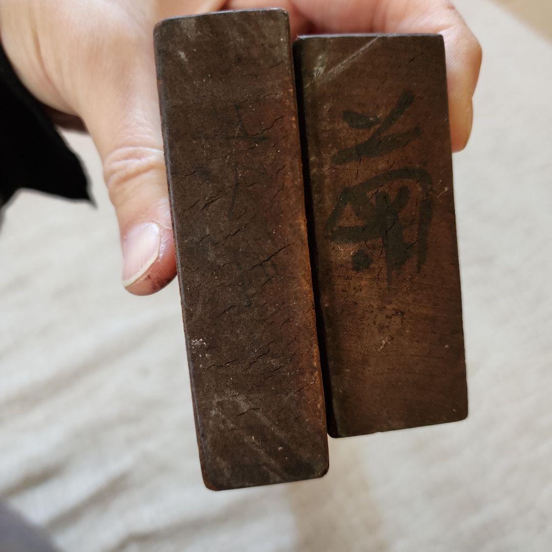 菓子木型2点セット-9　古い 木型 菓子型 和菓子 木製 古道具 古物