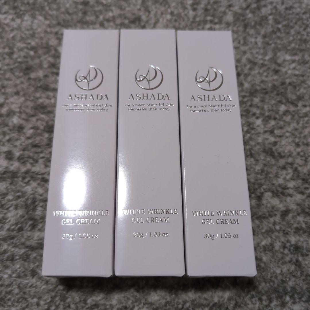 ASHADA ホワイトリンクルゲルクリーム 30g