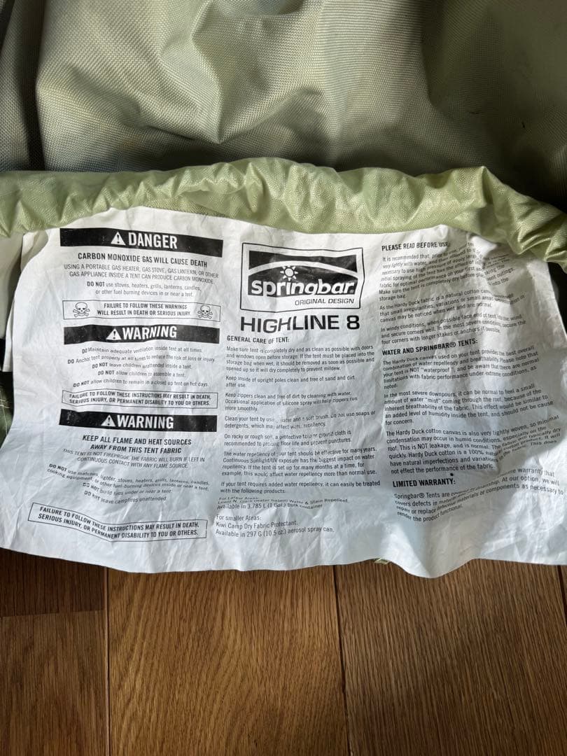 カーカムス　スプリングバーテント　ハイライン8 キャンプ