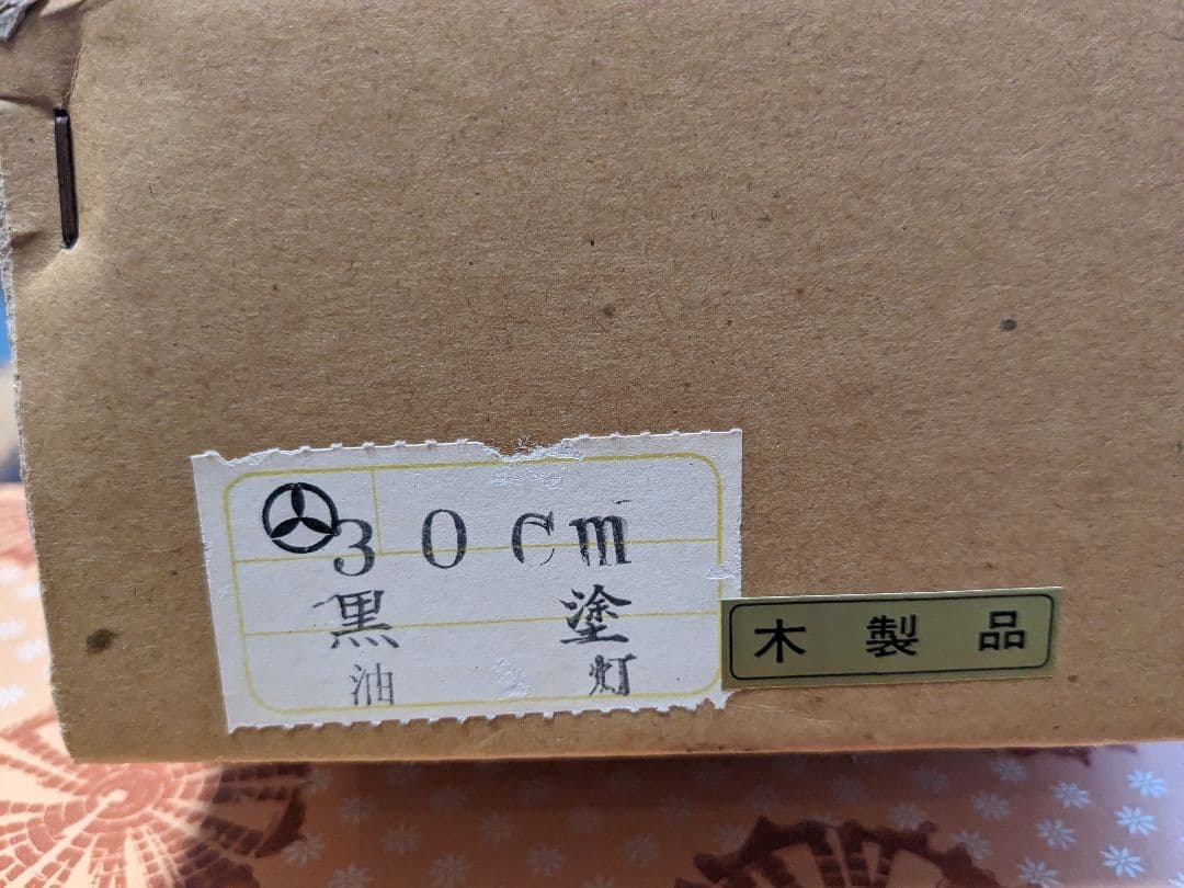 雛人形  昭和レトロ 希少美品