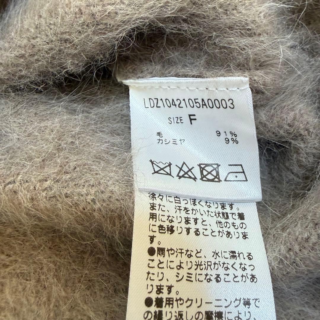 ラウンジドレス　FURカシミヤ2WAYニット　ウール　モカ　シャギー